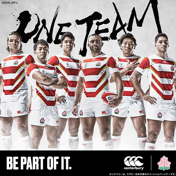 2019ラグビー日本代表レプリカジャージ 2019年7月10日(水)発売｜the