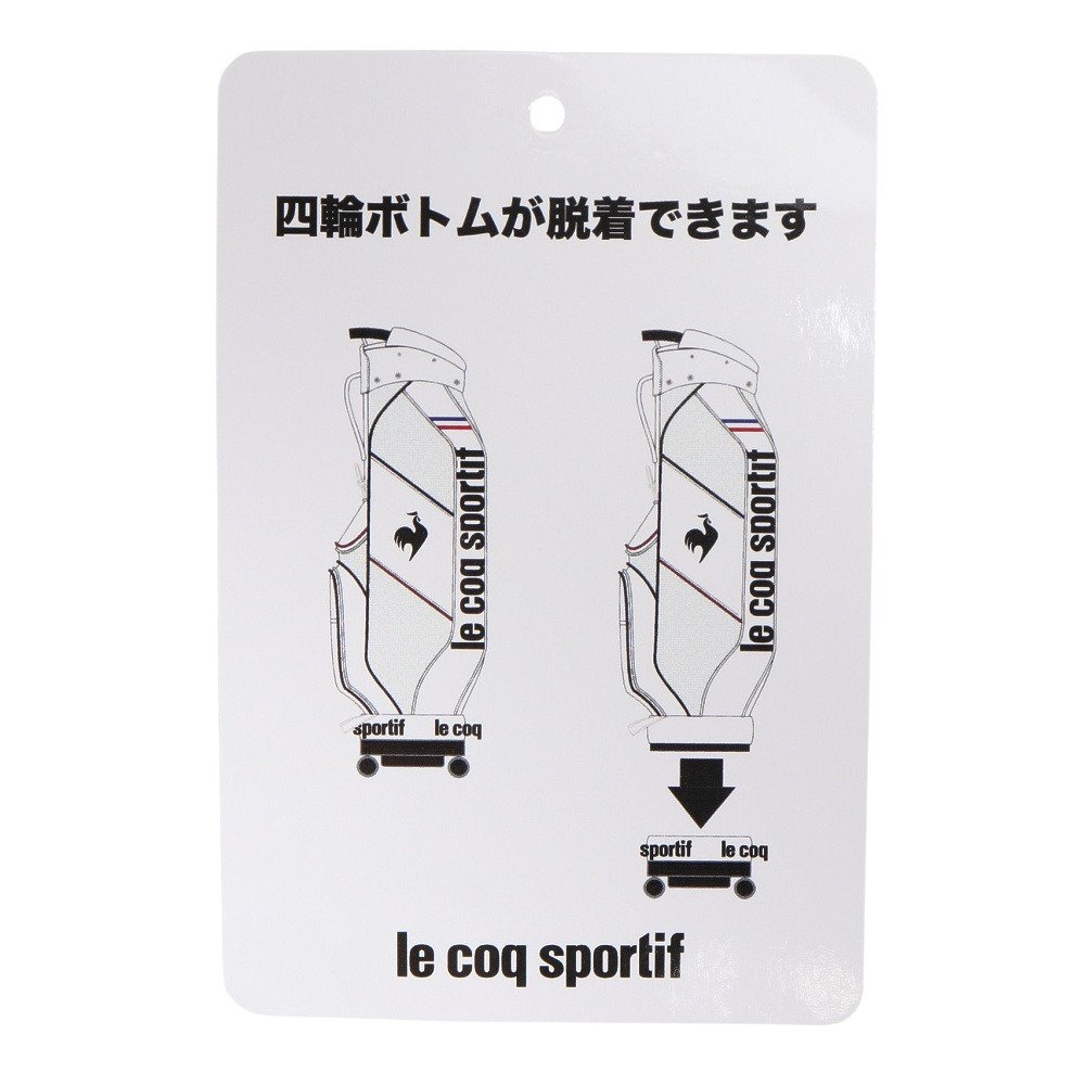 ルコックスポルティフ（lecoqsportif）（メンズ、レディース）ゴルフ
