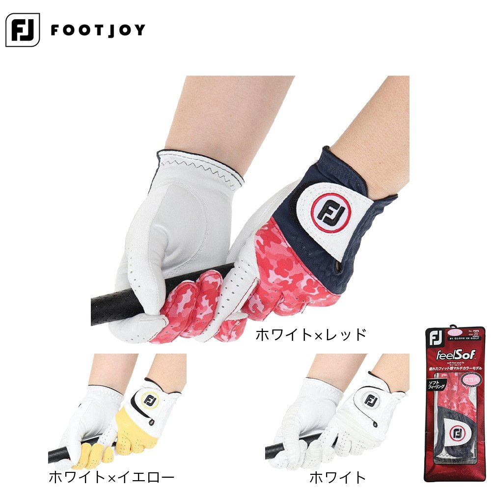 フットジョイ（FOOT JOY）（レディース）ゴルフ 両手用 ゴルフグローブ