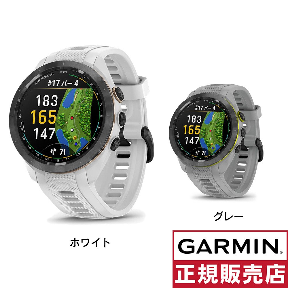 ガーミン（GARMIN）（メンズ、レディース）ゴルフ 距離計gPS ウォッチ