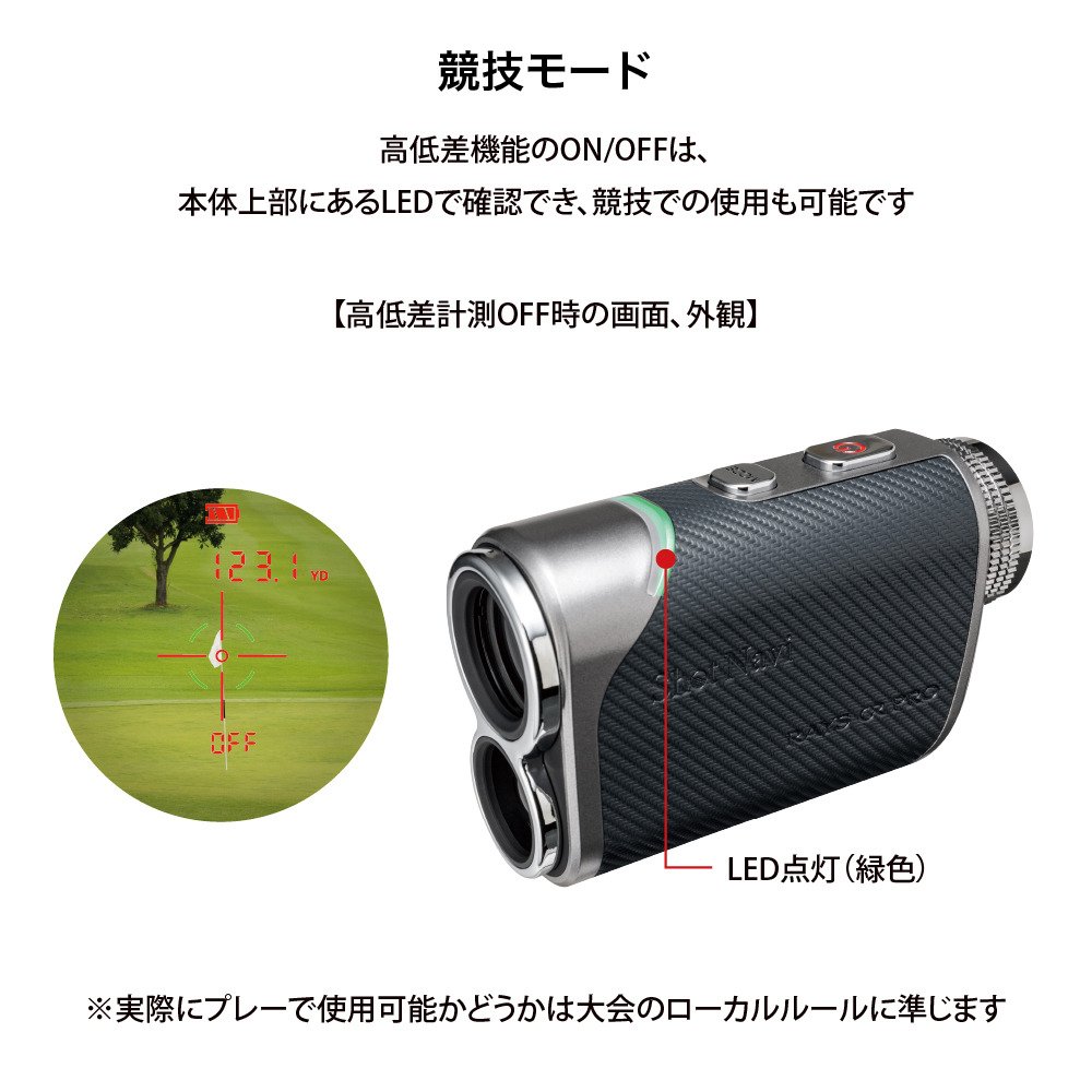 ショットナビ（Shot Navi）（メンズ、レディース）ゴルフ 距離計測器