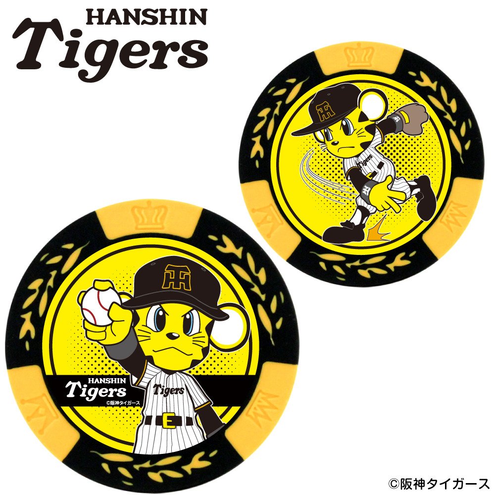 ホクシン（Hokushin）（メンズ、レディース）阪神タイガースチップ