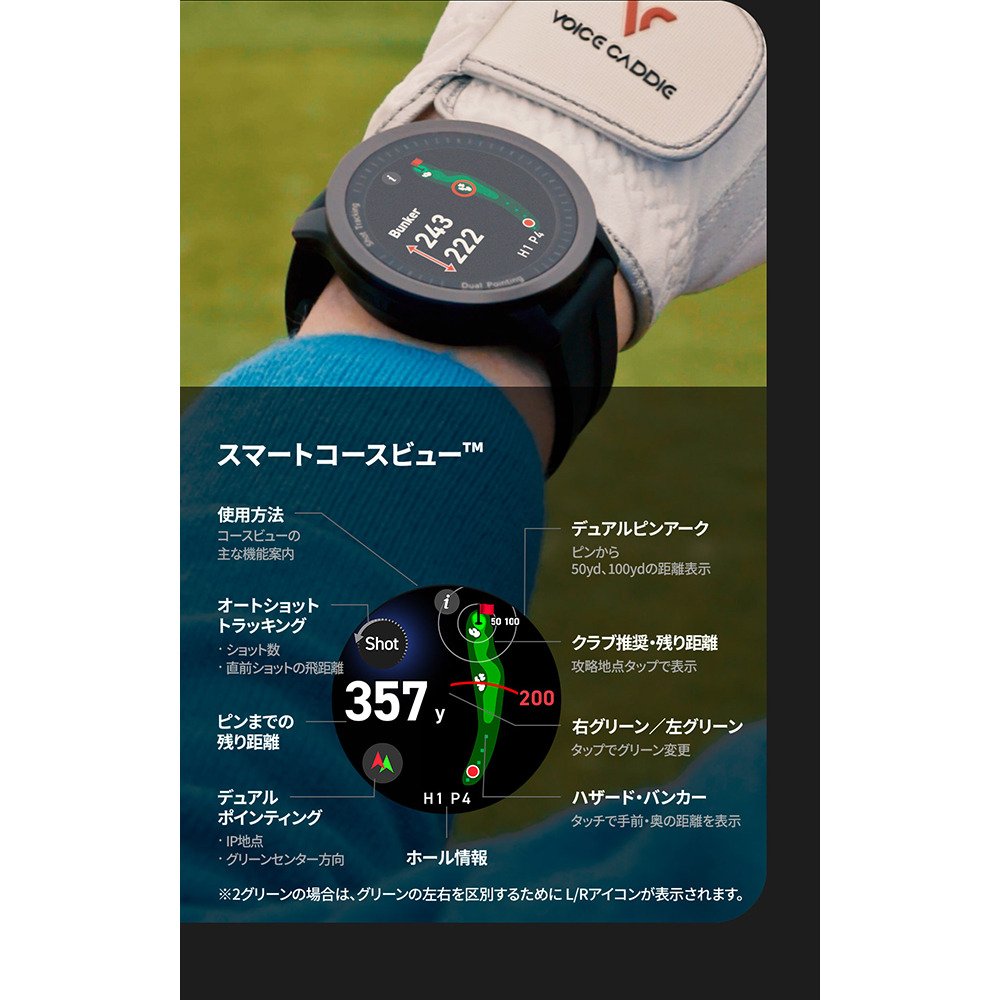 ボイスキャディ（voice caddie）（メンズ）ゴルフ 距離計 T12 PRO