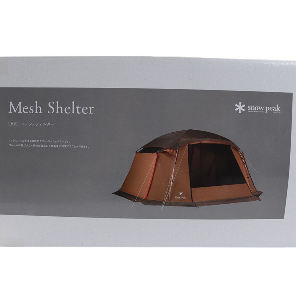 スノーピーク（snow peak） テント キャンプ 3～4人用 メッシュ