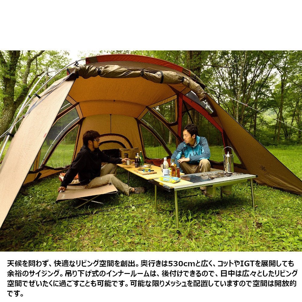 スノーピーク（snow peak） テントセット キャンプ 4～6人用 野遊び