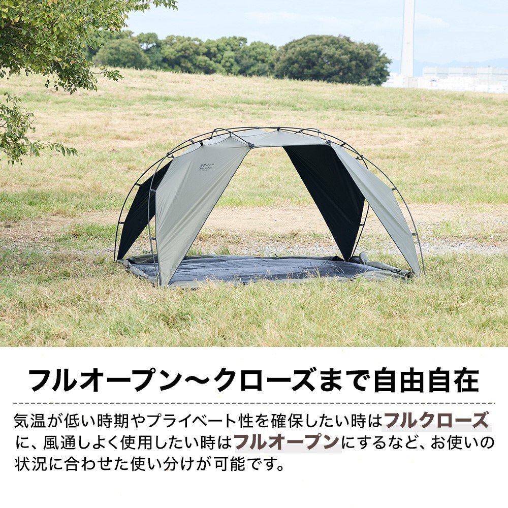 WAQ（WAQ） テント EASE SHADE 日除けシェード 日除けテント CO