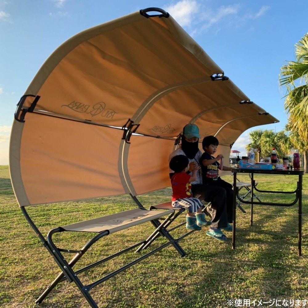 リューパラ（Ryupara） アウトドアチェア イス シェードチェアー 日よ