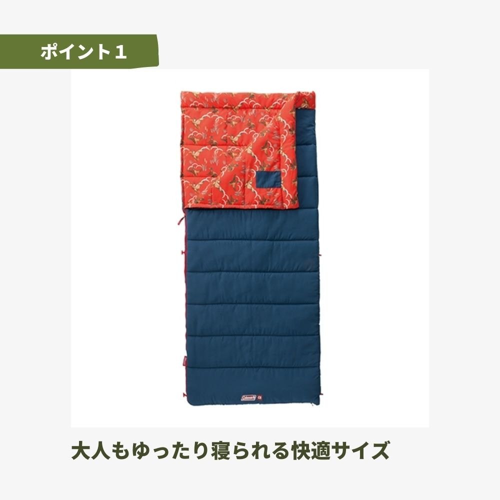 コールマン（Coleman） シュラフ 寝袋 封筒型 コージー II C5 オレンジ