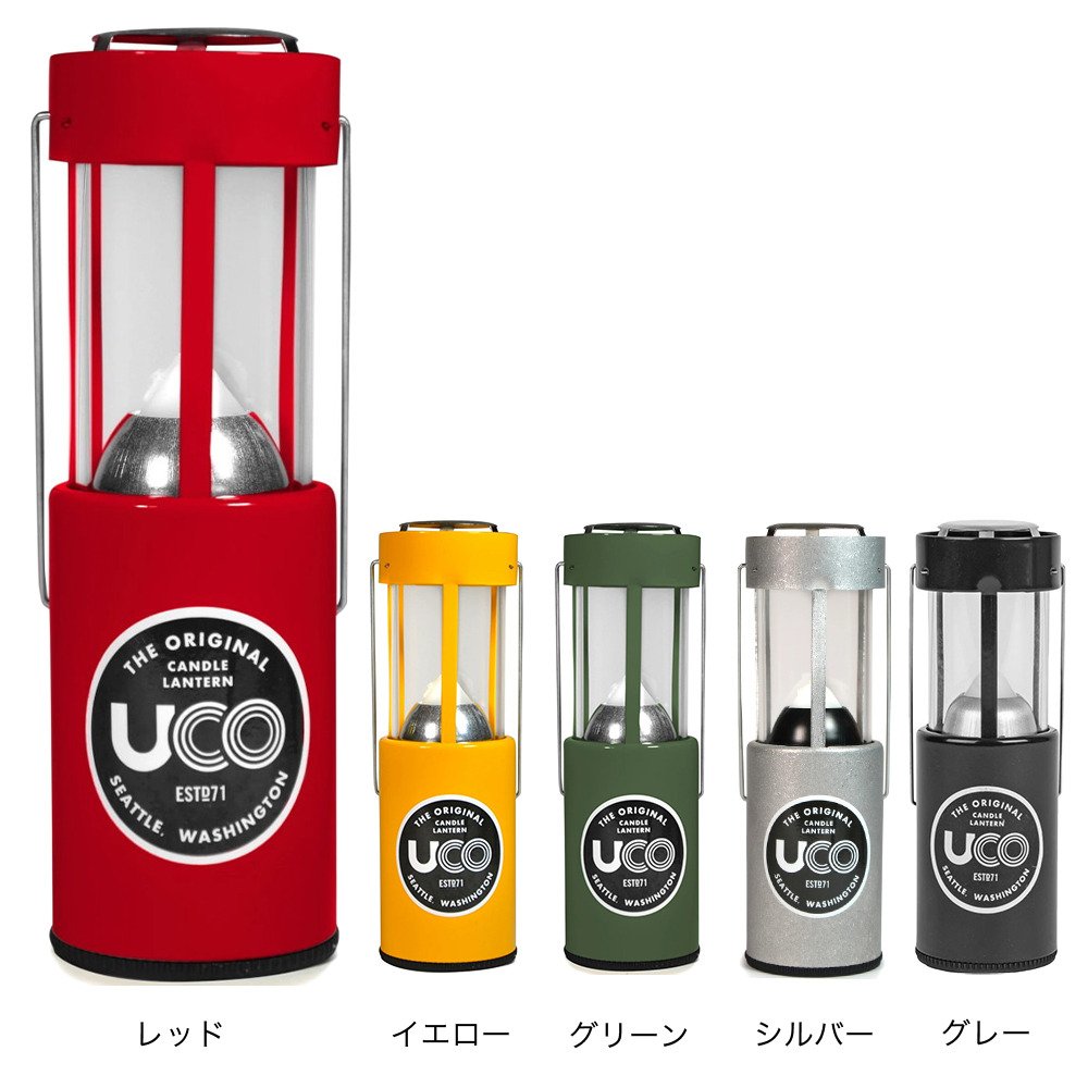 ユーコ（UCO） ランタン キャンドルランタン 24357 | アウトドア