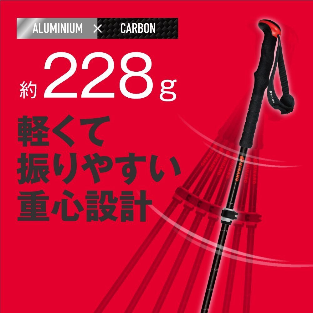 シナノ（SINANO）（メンズ、レディース）トレッキングポール FAST-130