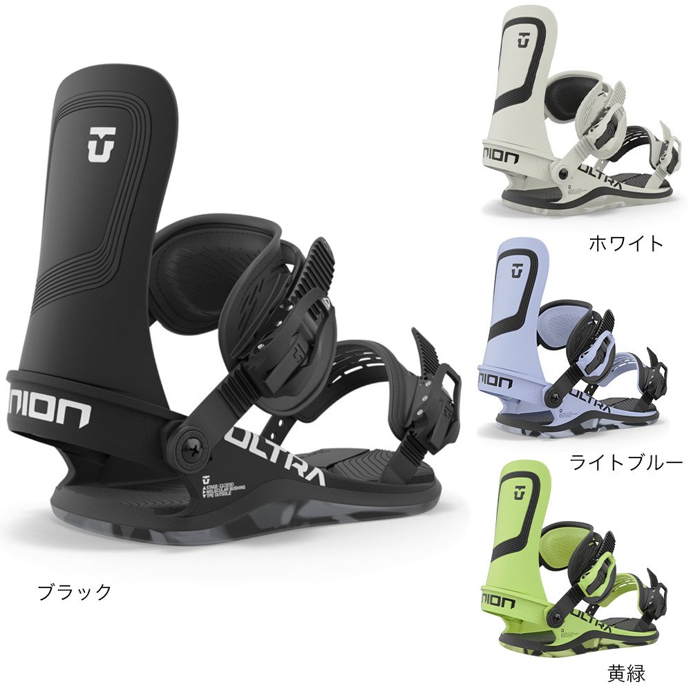 ユニオン（UNION）（レディース）スノーボード ビンディング 23-24 ULTRA