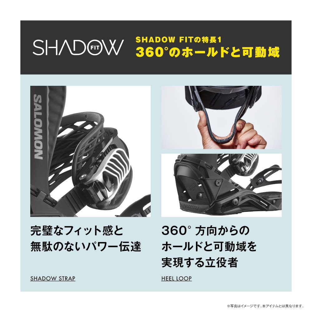 サロモン（SALOMON）（メンズ、レディース）スノーボードビンディング