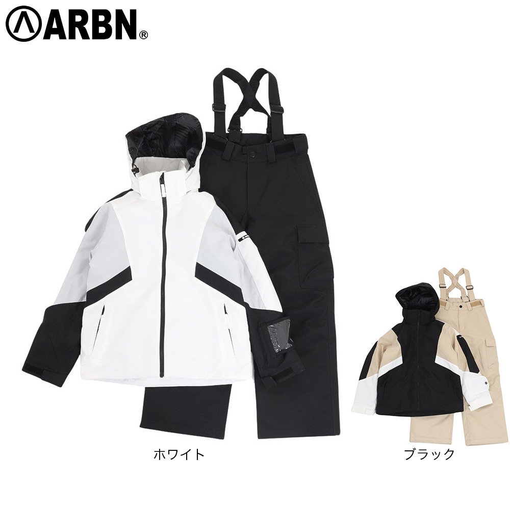 エアボーン（ARBN）（キッズ）ジュニア スキー スノーボード ウェア