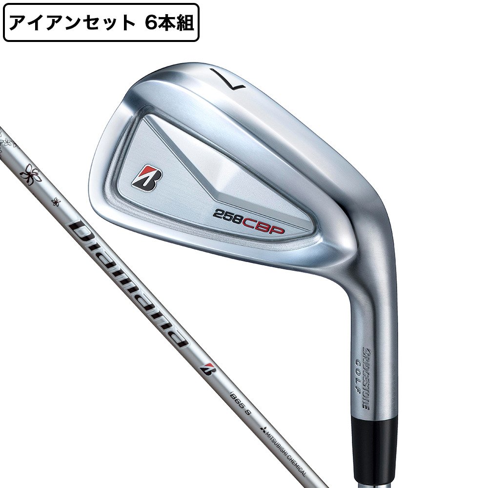 ブリヂストンアイアン　258CBP 258CBP アイアン | BRIDGESTONE GOLF -ブリヂストンゴルフ-