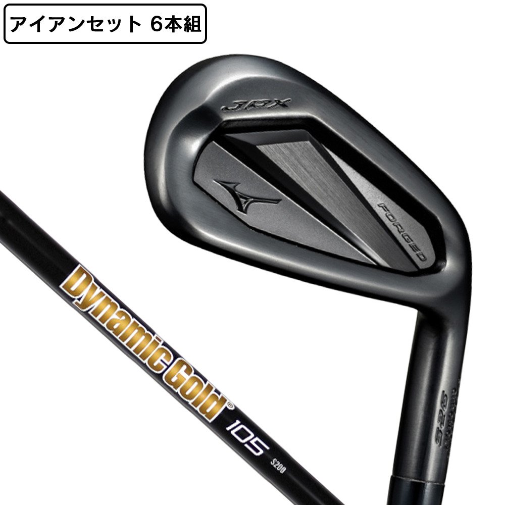 ミズノ（MIZUNO）（メンズ）JPX 925 FORGED Black アイアンセット 6本