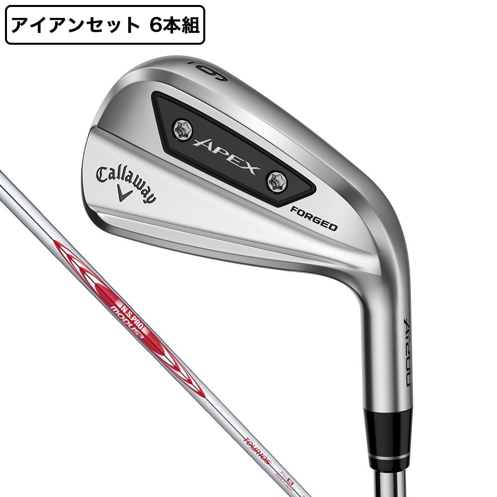 キャロウェイ（CALLAWAY）（メンズ）エイペックス APEX Ai200 アイアン
