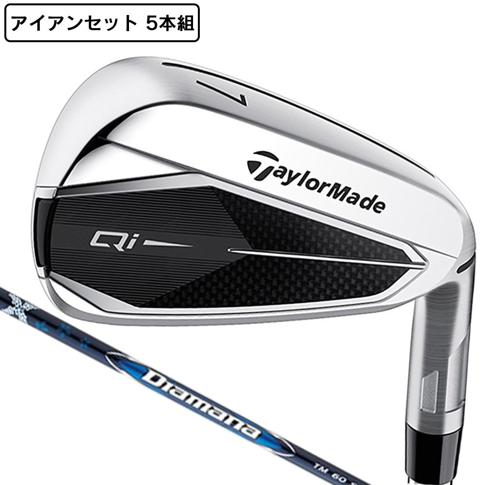テーラーメイド（TAYLORMADE）（メンズ）Qi アイアンセット 5本(6I～9I