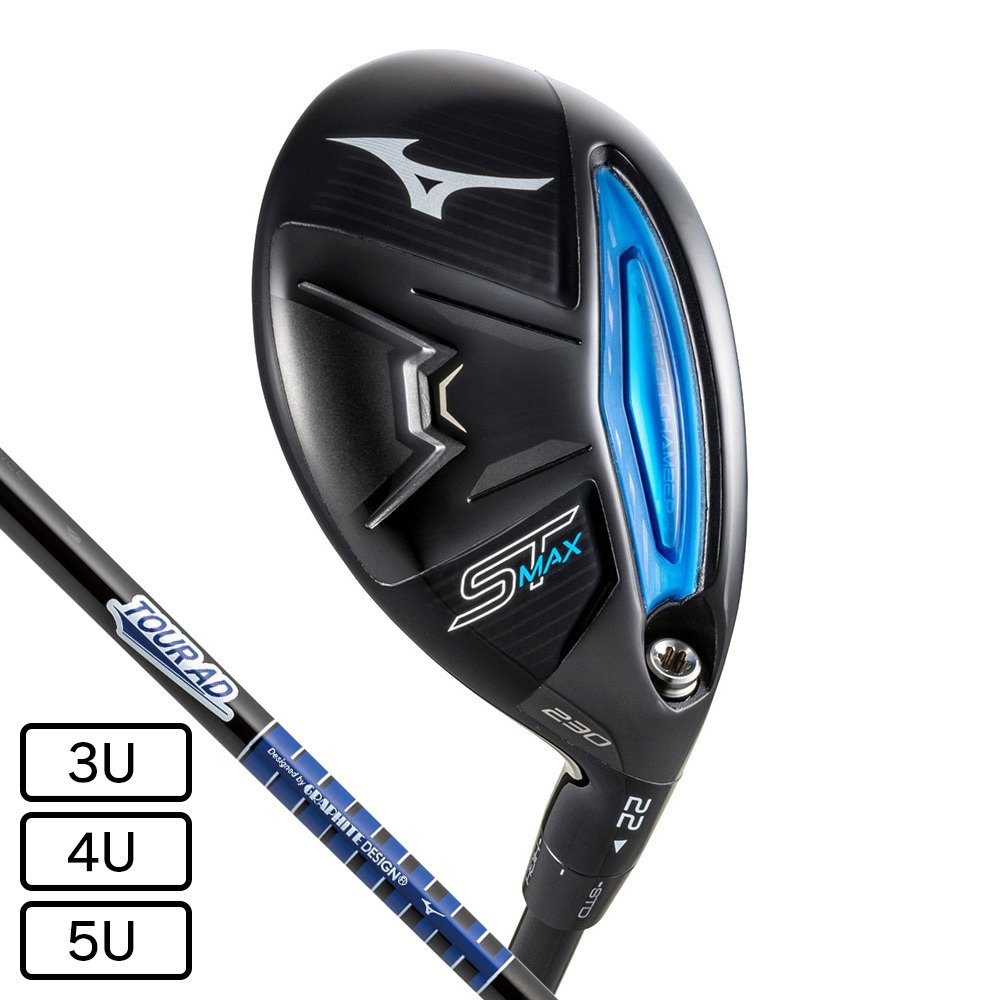 ミズノ（MIZUNO）（メンズ）ST-MAX 230 ユーティリティ(5U ロフト25度