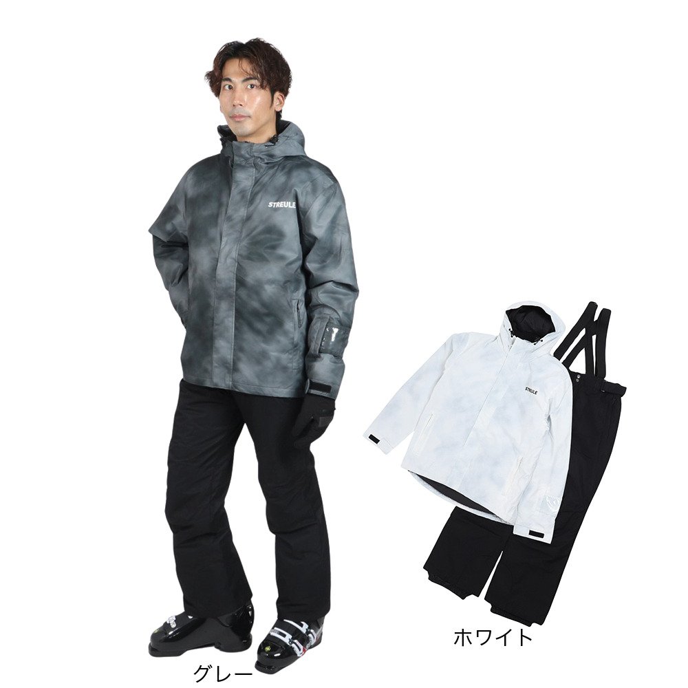 シュトロイレ（STREULE）（メンズ）スキーウェア フォグスーツ 上下