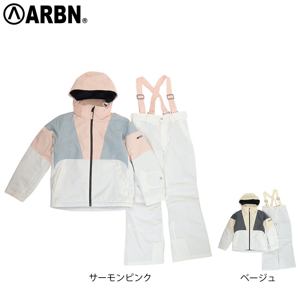 エアボーン（ARBN）（キッズ）ジュニア 子供 スキーウェア 上下セット