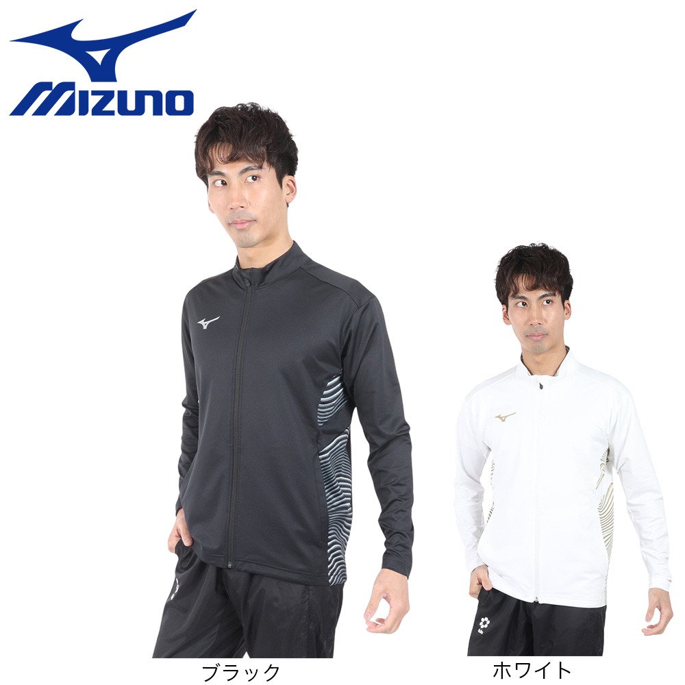 ミズノ（MIZUNO）（メンズ、レディース）サッカーウェア PRO