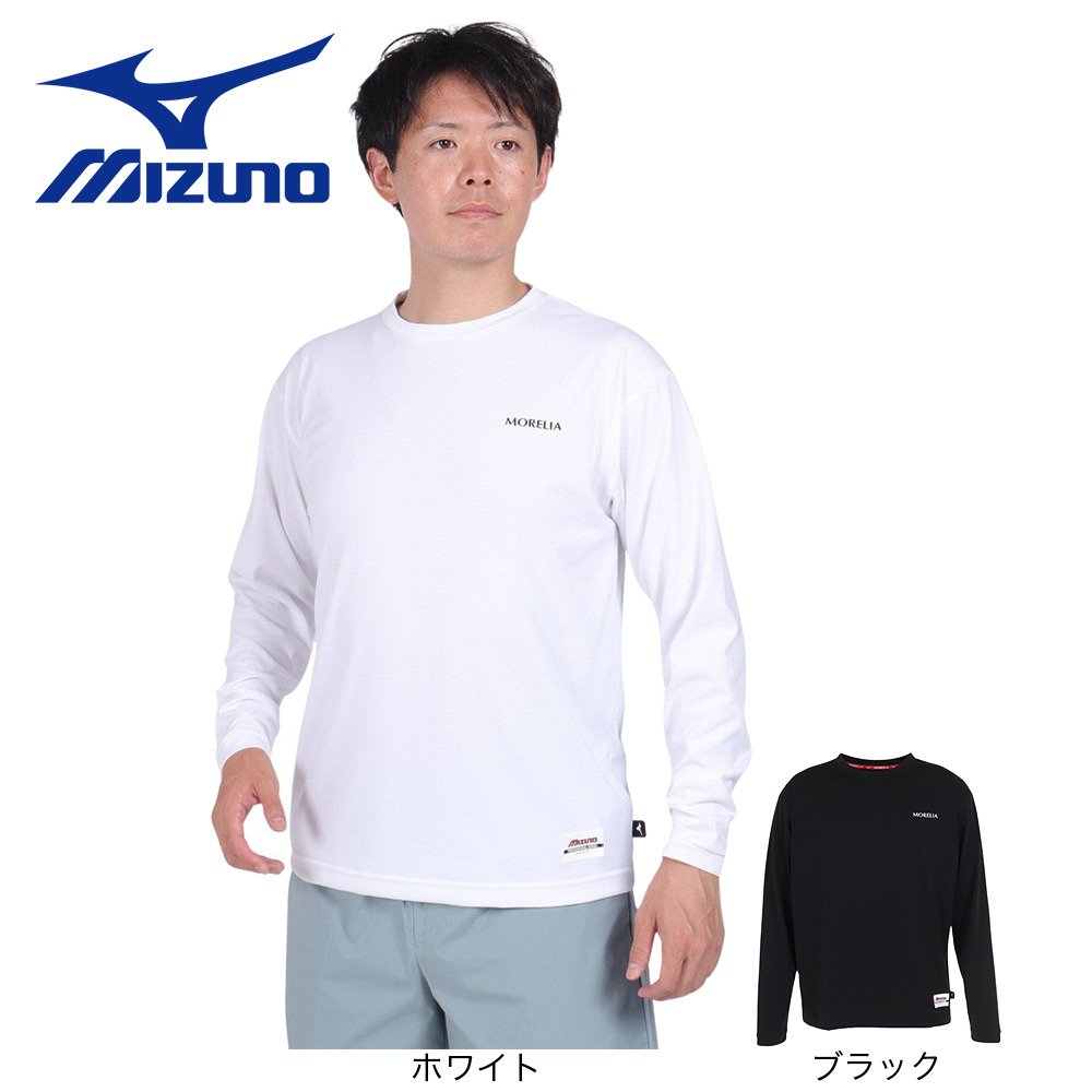 ミズノ（MIZUNO）（メンズ、レディース）サッカーウェア モレリア 長袖