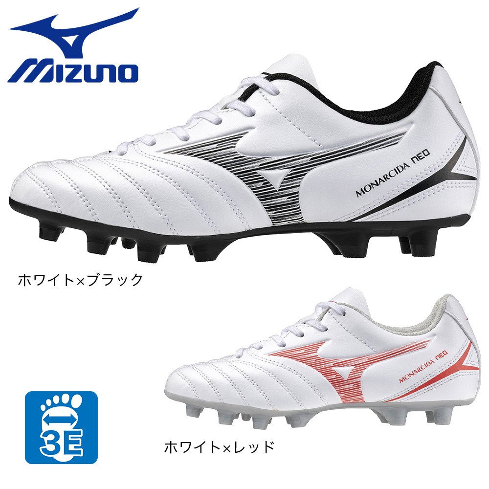 ミズノ（MIZUNO）（キッズ）ジュニアサッカースパイク 土 芝 ハード