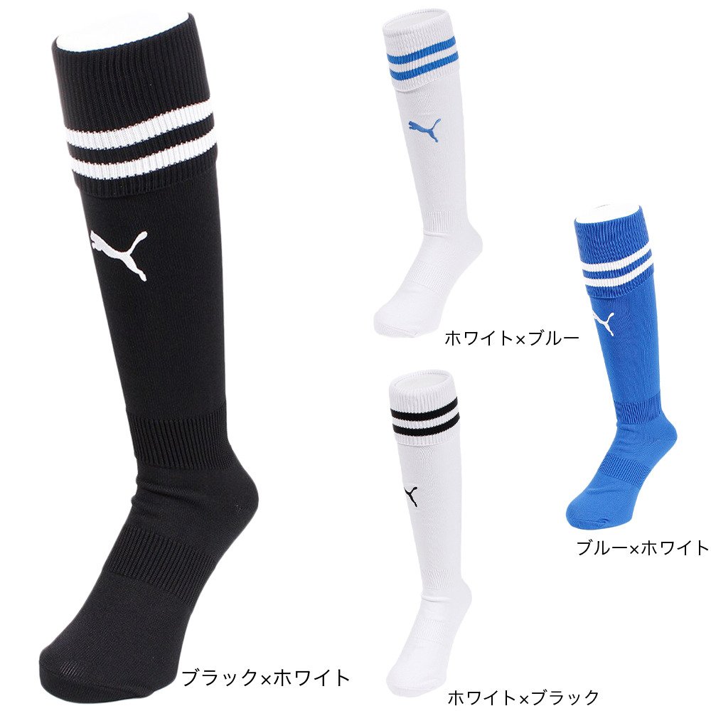 プーマ（PUMA）（メンズ）サッカー ソックス ライン入り ストッキング