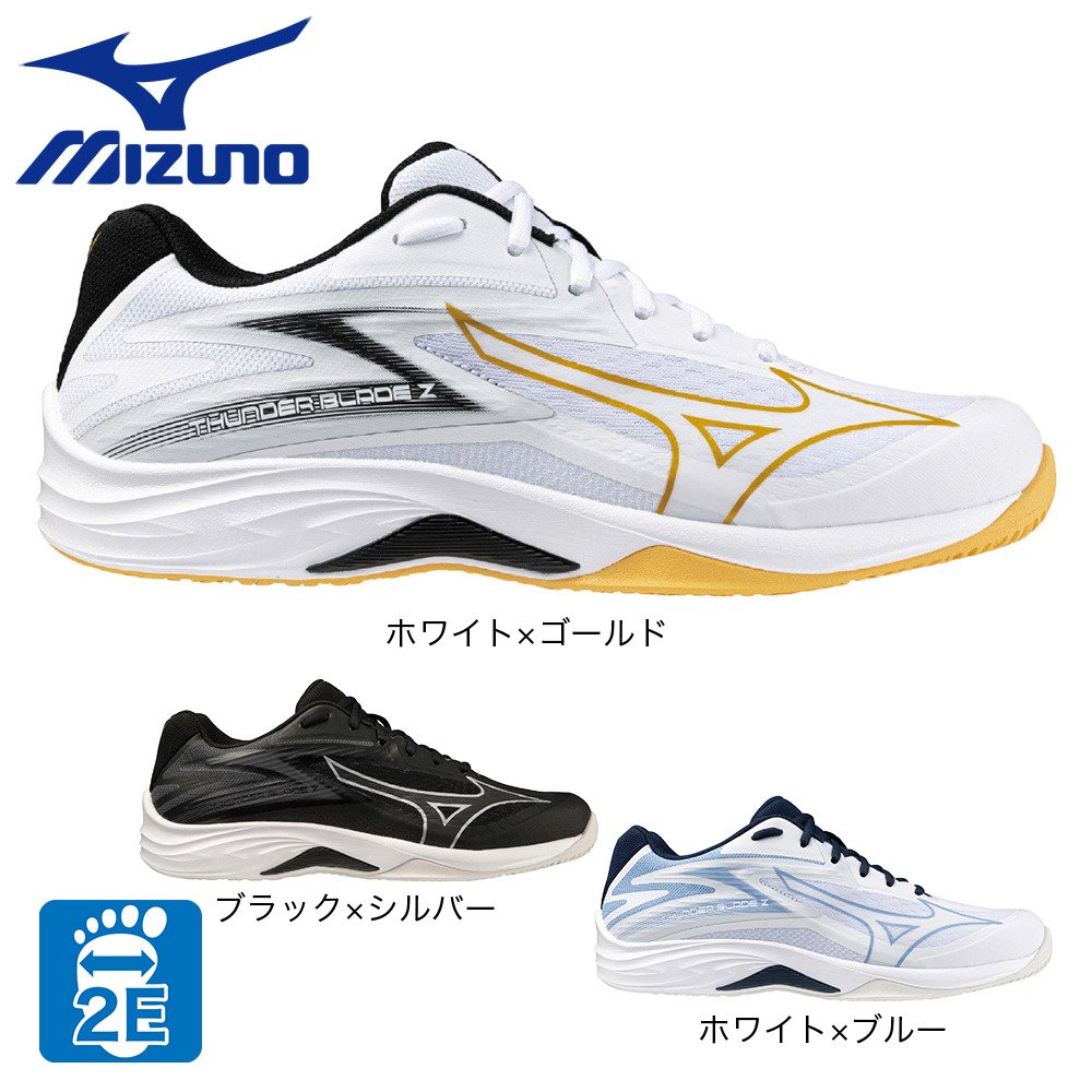 ミズノ（MIZUNO）（メンズ、レディース）バレーボールシューズ