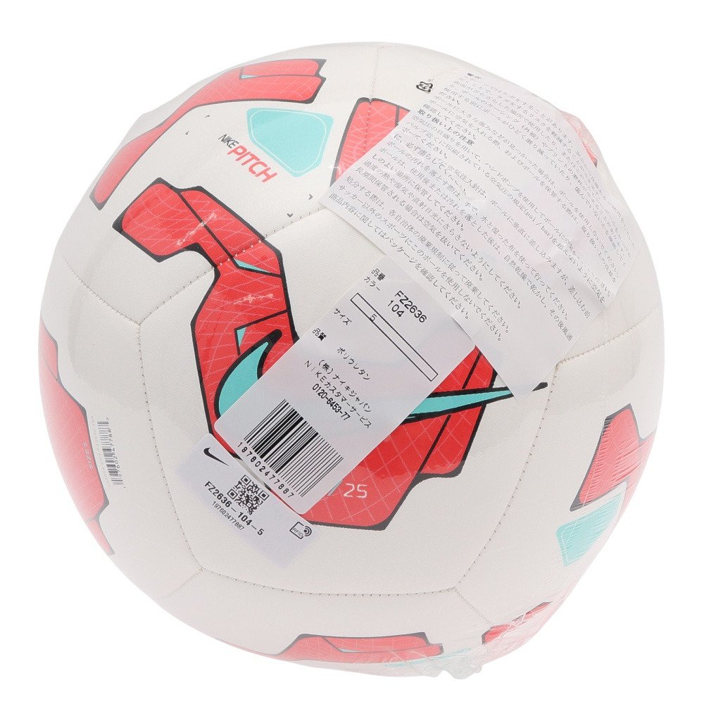 ナイキ（NIKE）（メンズ、レディース）サッカーボール 5号球 ピッチ