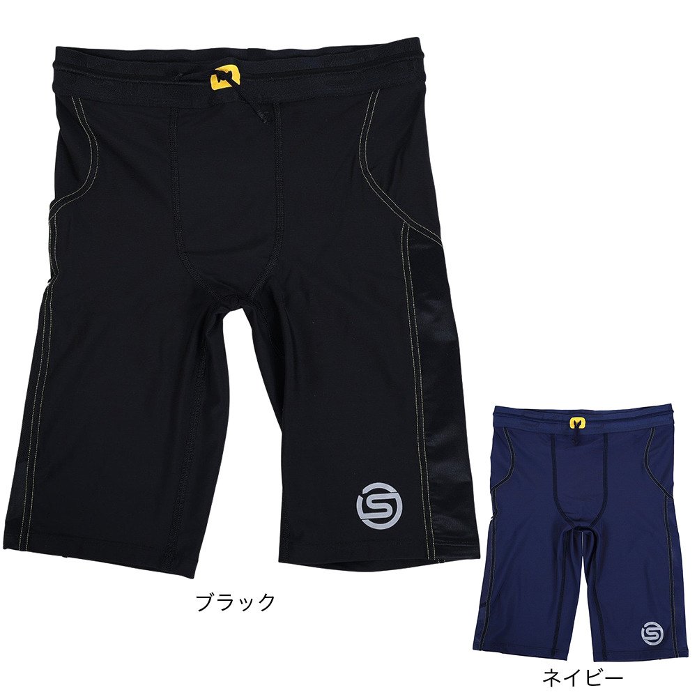 スキンズ（SKINS）（メンズ）着圧 コンプレッション SERIES-3 ハーフ