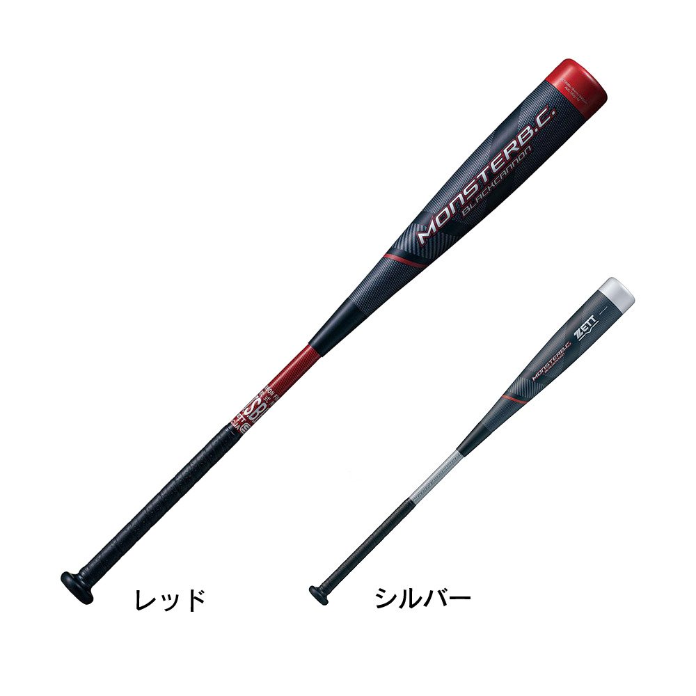 ゼット（ZETT）（メンズ）軟式用バット 野球 一般 モンスター ブラック