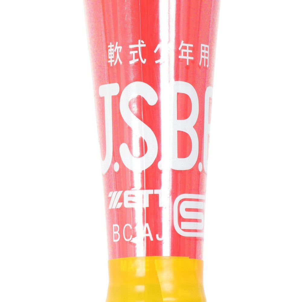 ゼット（ZETT）（キッズ）少年軟式用バット 野球 ジュニア スイング