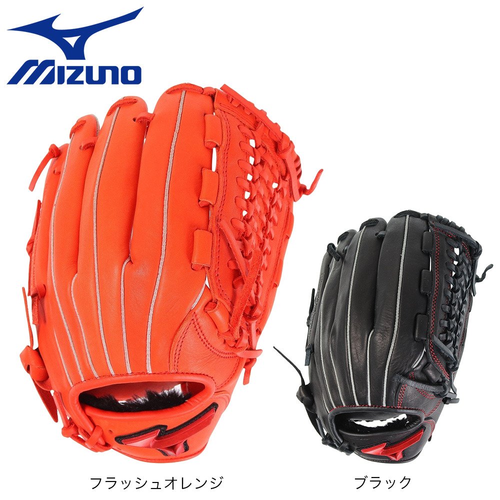 ミズノ（MIZUNO）（キッズ）少年軟式 グラブ オールラウンド用 野球