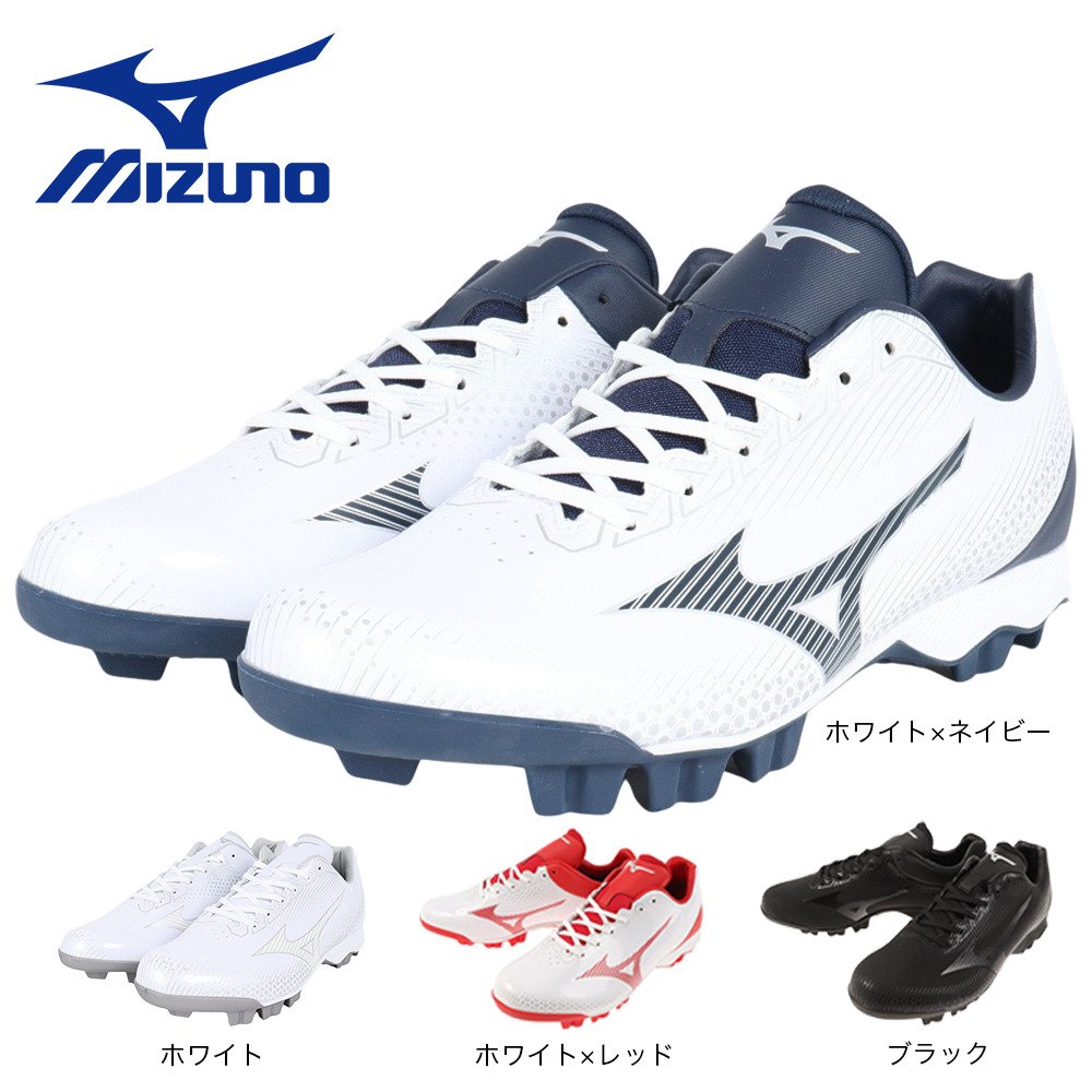 ミズノ（MIZUNO）（メンズ）野球スパイク ポイント ウエーブライトレボ