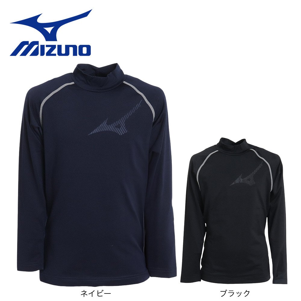 ミズノ（MIZUNO）（キッズ）野球 アンダーシャツ ジュニア 裏起毛