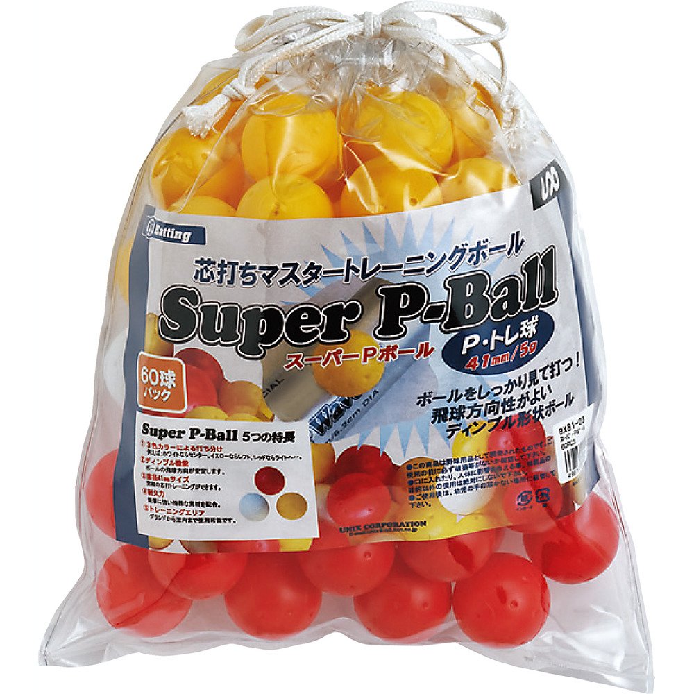 ユニックス（UNIX）（メンズ、キッズ）スーパーPボール 60個入 BX81-03