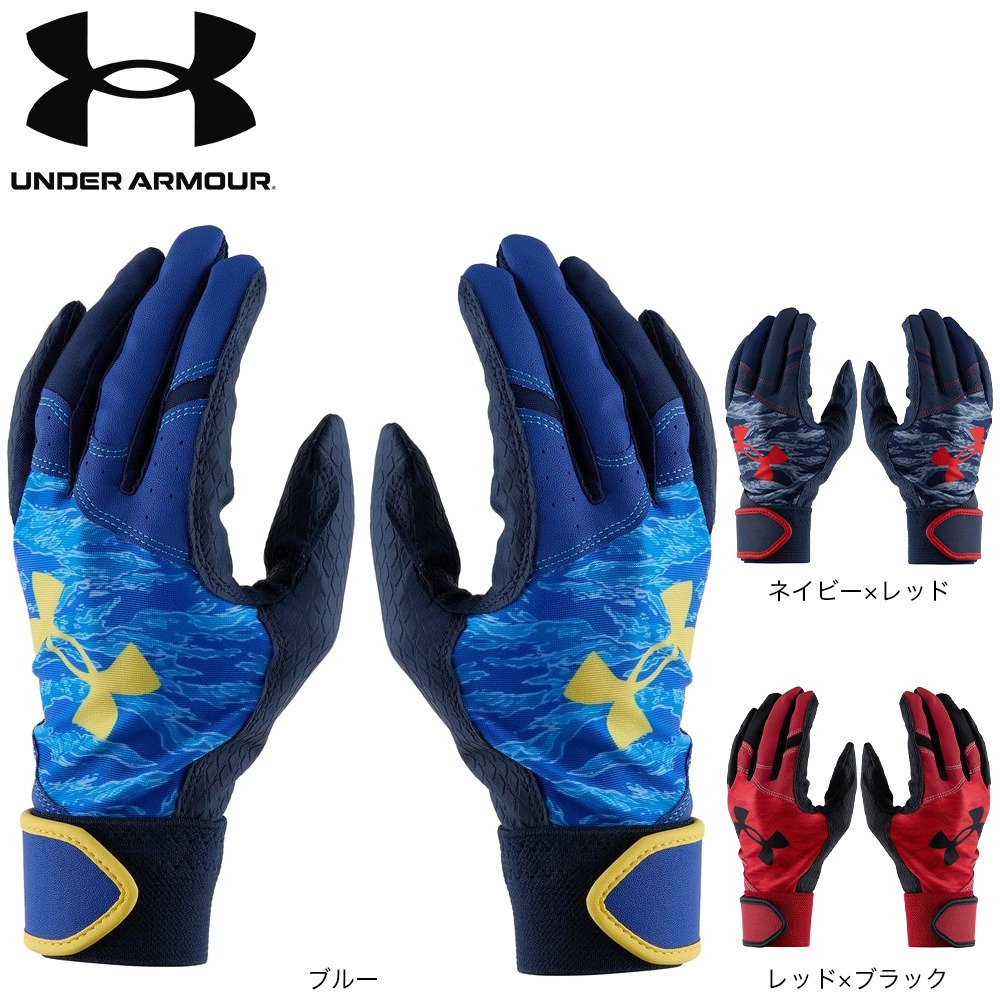 アンダーアーマー（UNDER ARMOUR）（キッズ）野球 キッズ スターター
