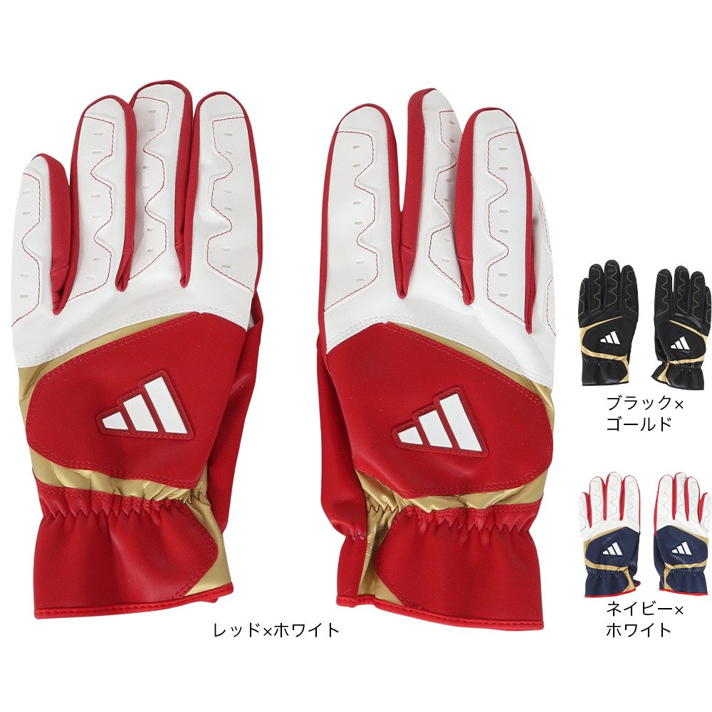 アディダス（adidas）（メンズ）走塁用グローブ 野球 スライディング