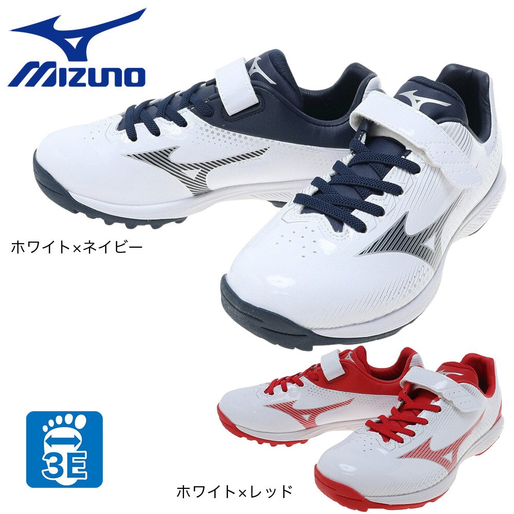 ミズノ（MIZUNO）（キッズ）野球 トレーニングシューズ ジュニア