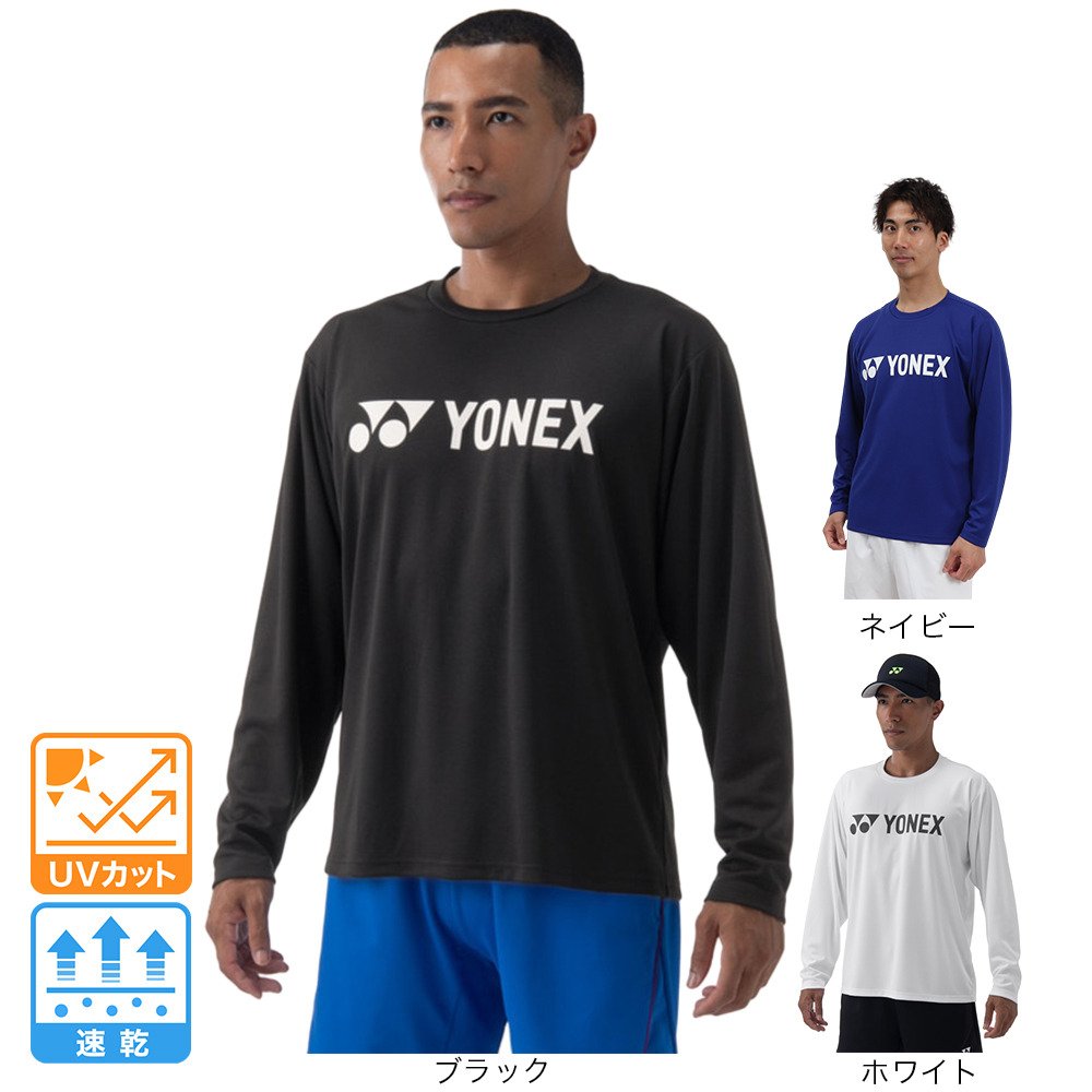 ヨネックス（YONEX）（メンズ、レディース）テニスウェア ユニ長袖T