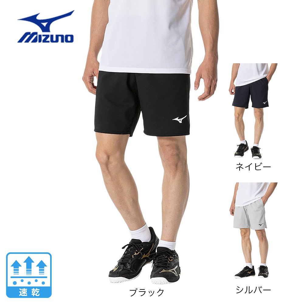 ミズノ（MIZUNO）（メンズ、レディース）テニスウェア ゲームパンツ