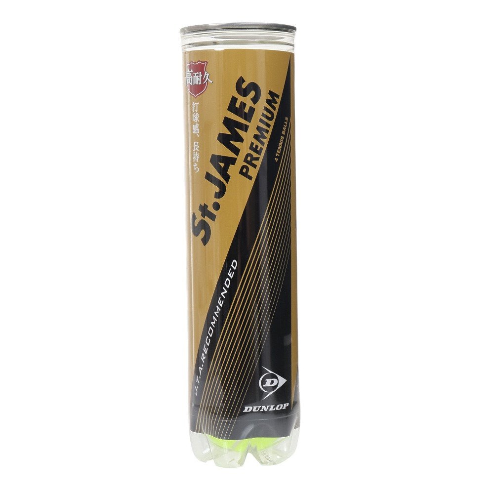 ダンロップ（DUNLOP）（メンズ、レディース、キッズ）硬式用テニス