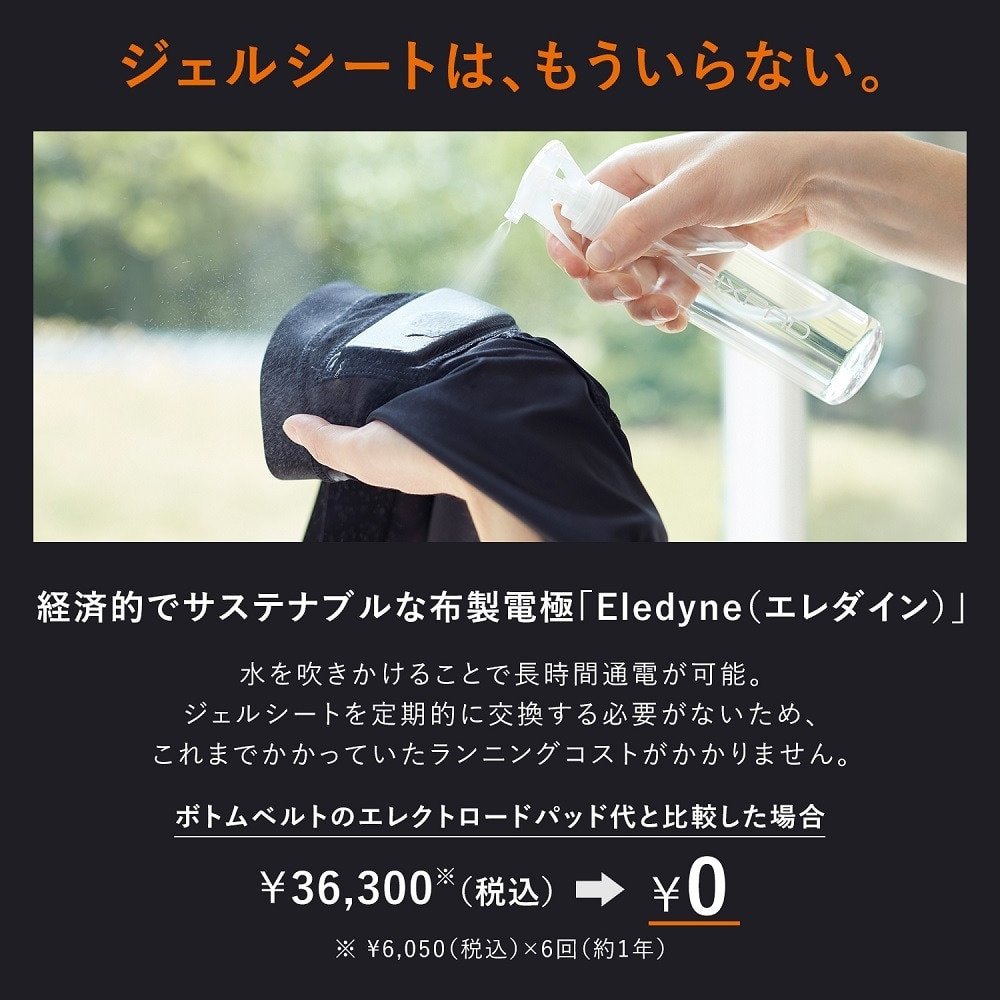 シックスパッド（SIXPAD）（レディース）【Mサイズ】パワースーツ