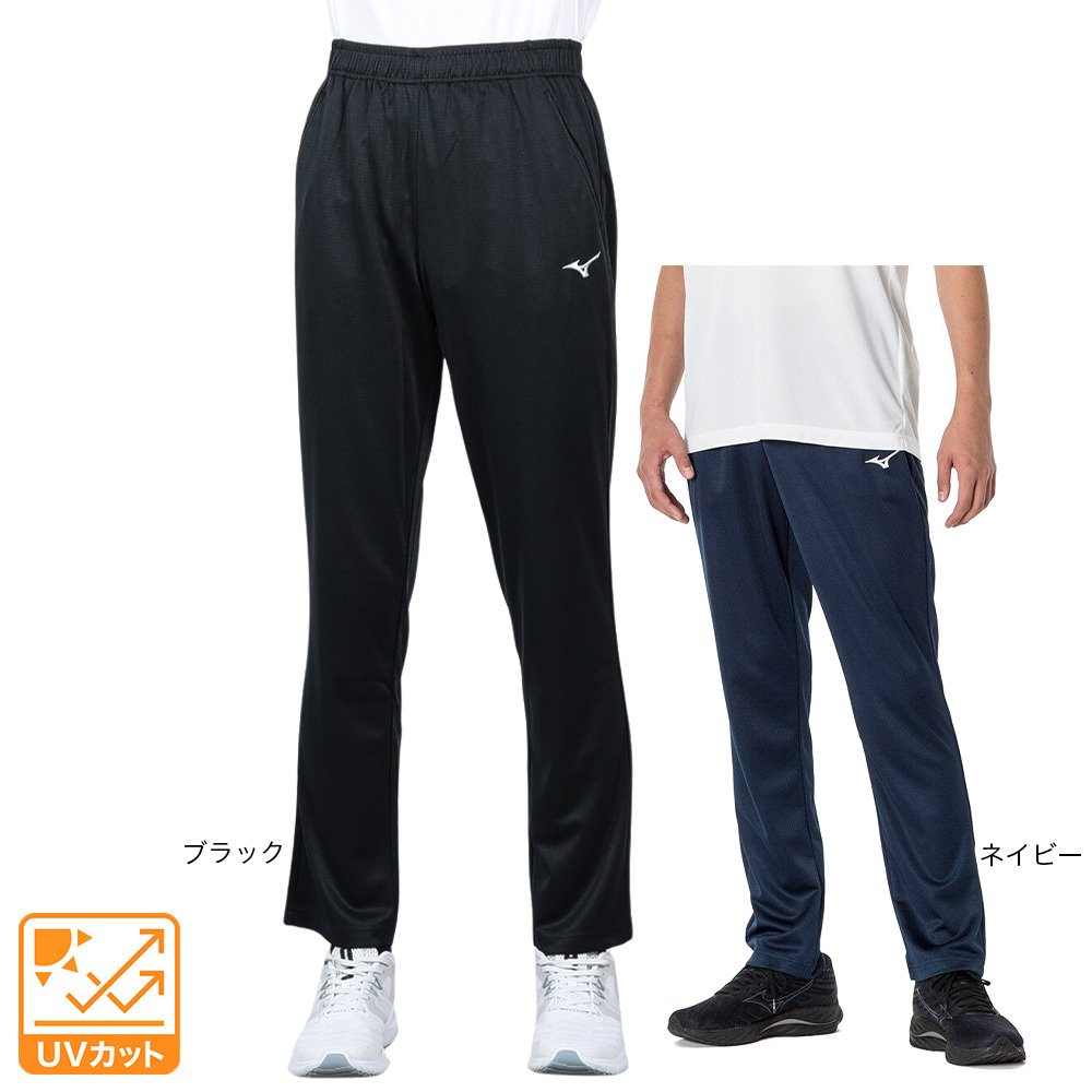 ミズノ（MIZUNO）（メンズ）ナビドライ ニットロングパンツ 吸汗速乾