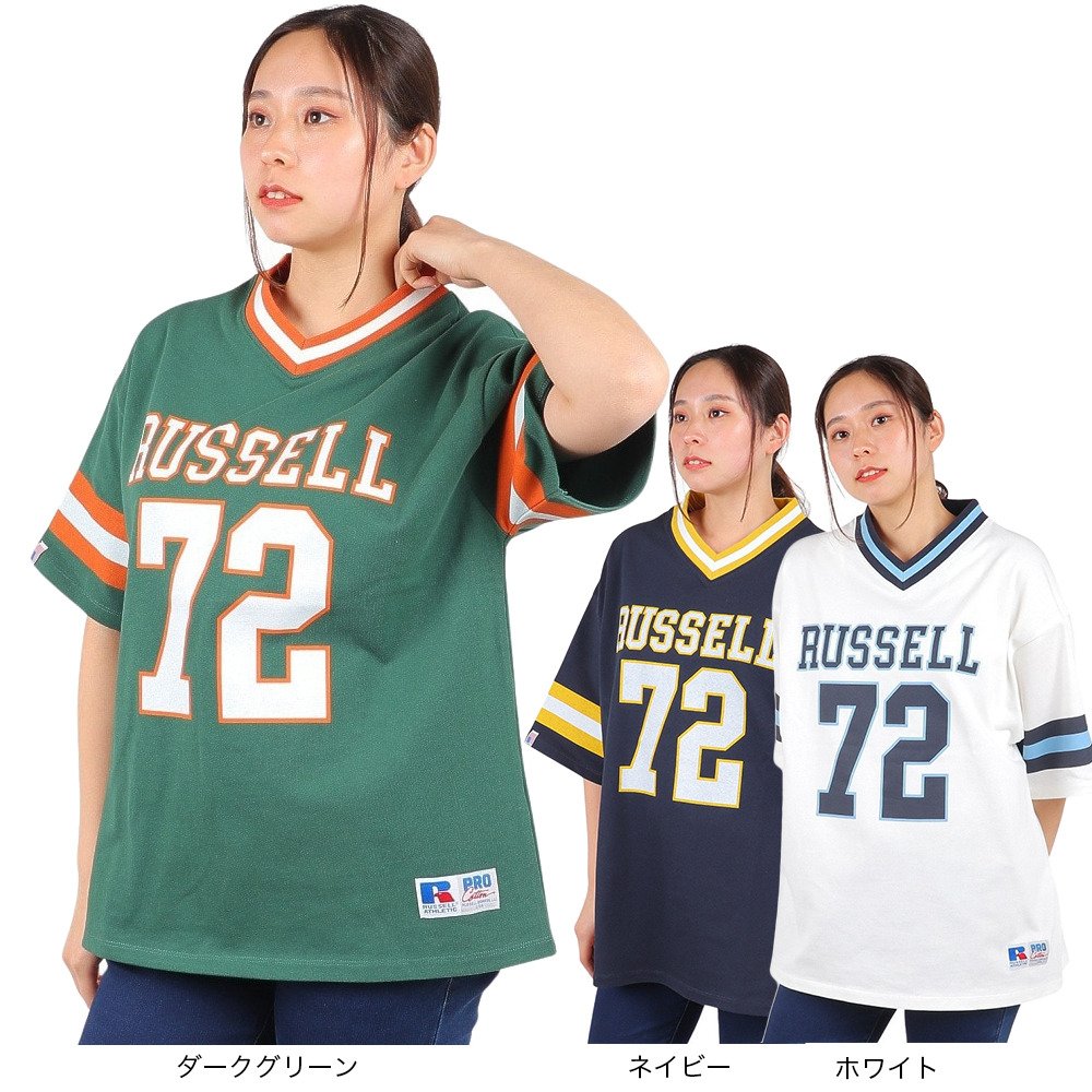 ラッセル（RUSSELL）（レディース）ProCottonフットボールTシャツ