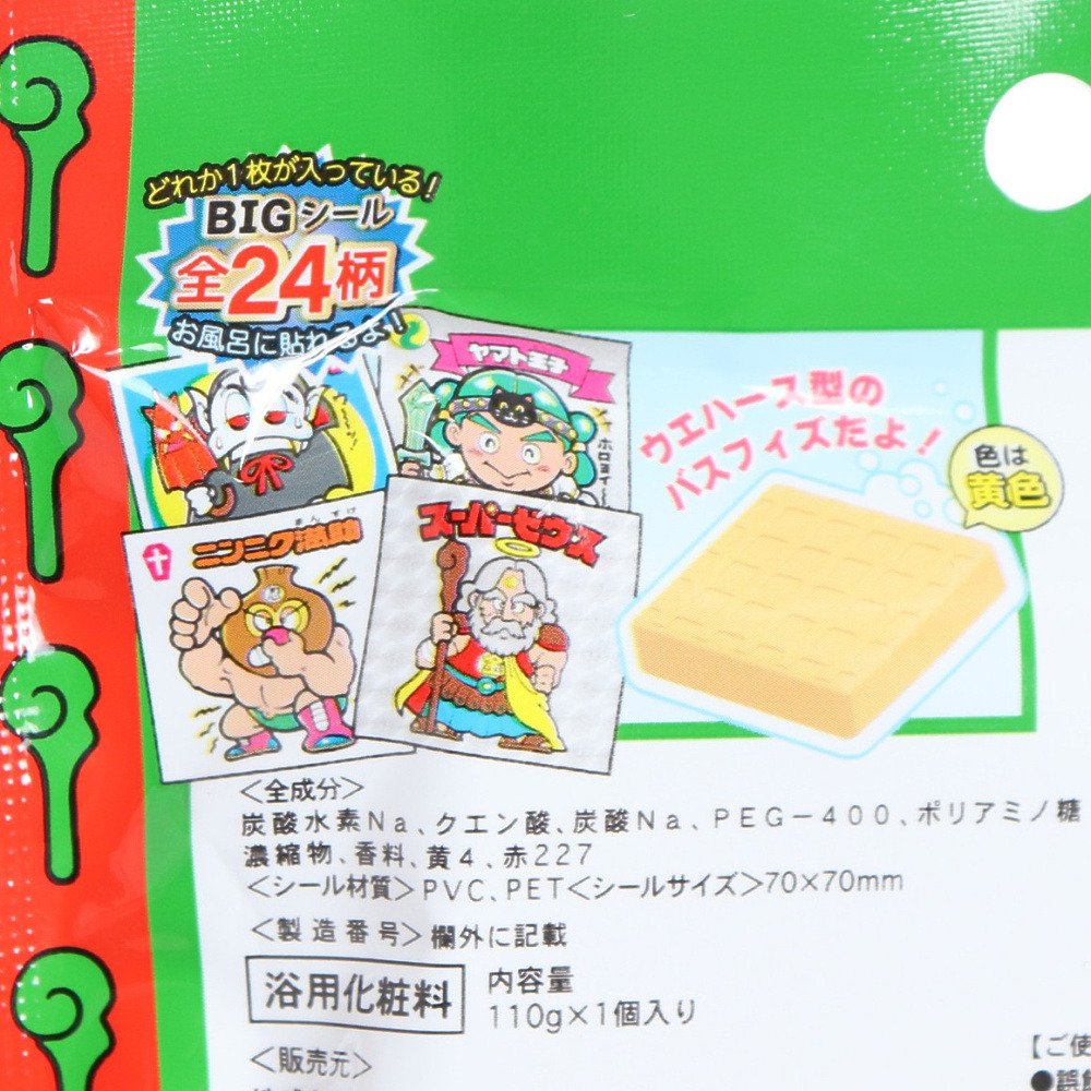 クラックス（CRUX）（メンズ、レディース、キッズ）入浴剤