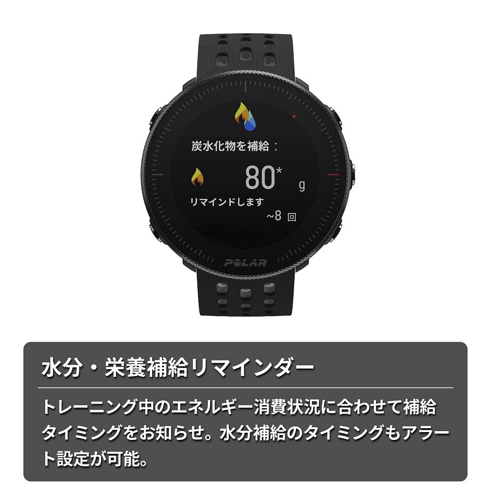 ポラール（POLAR）（メンズ、レディース）スマートウォッチ 時計
