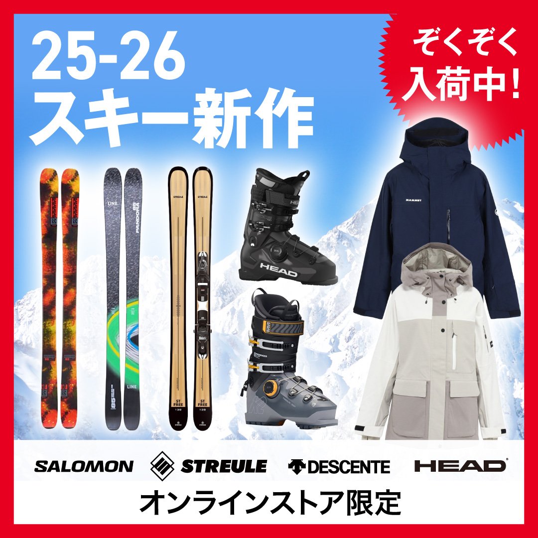 最大50%OFF！FINALクリアランス＜オンラインストア限定＞