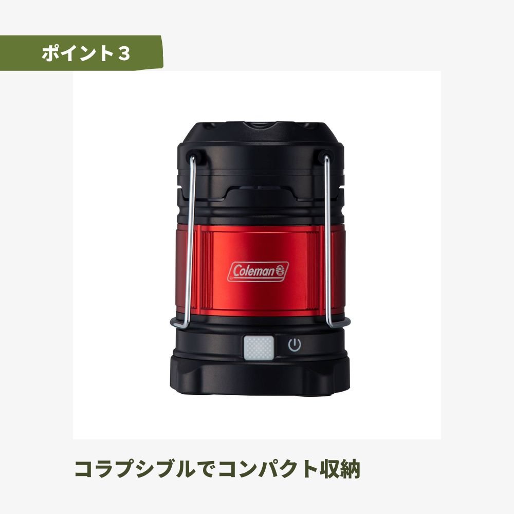 コールマン（Coleman） ランタン キャンプ ラギッド パッカウェイ
